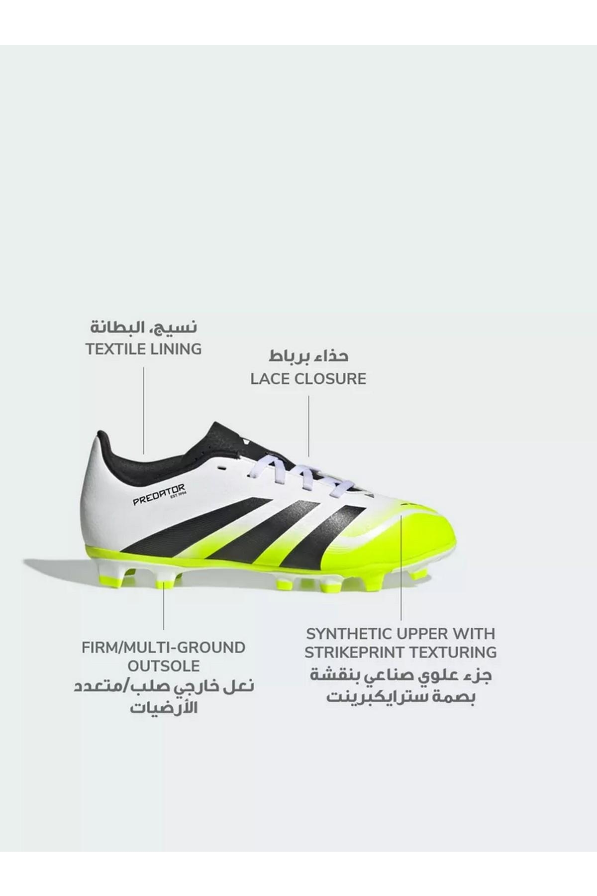 Adidas Adidas Beyaz JH8867 Predator Club Fg/Mg J Çocuk Krampon Sneaker | Flo Beyaz - 3. görsel