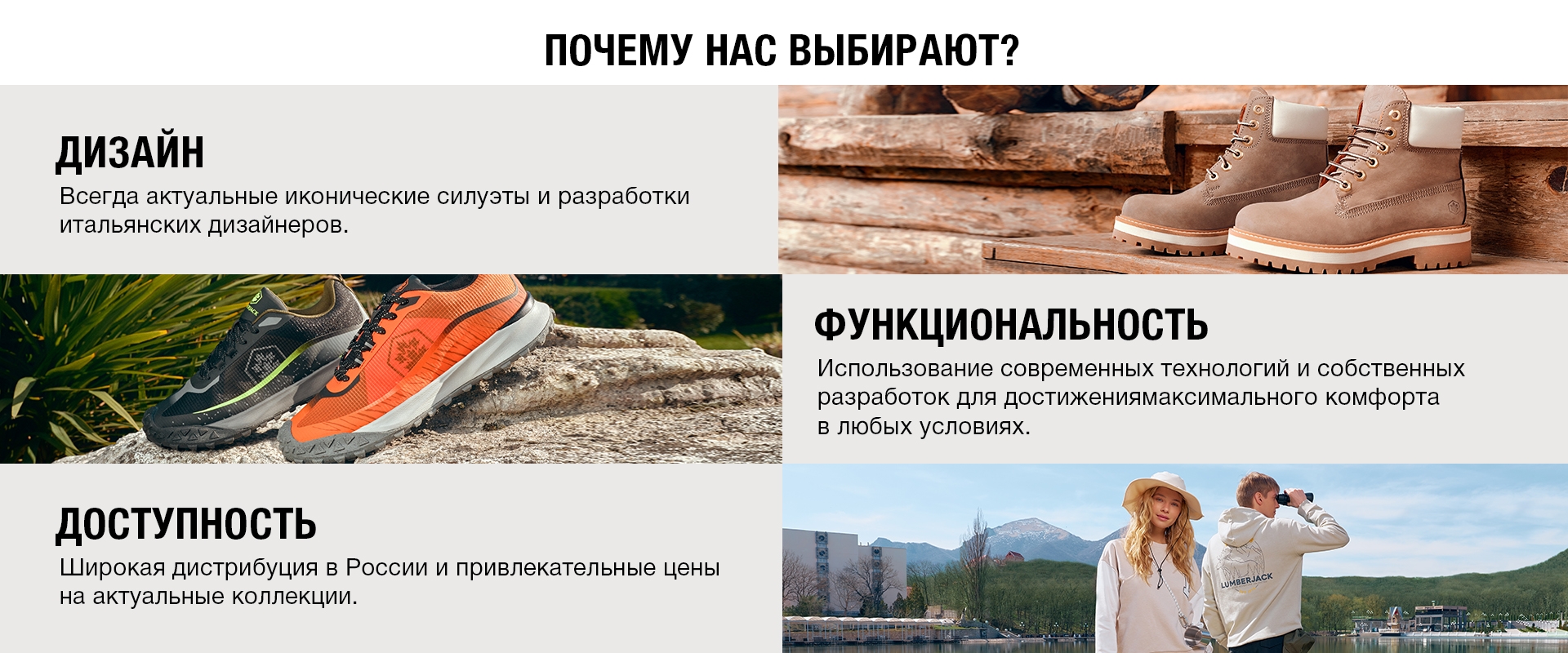 Lumberjack 10 -app