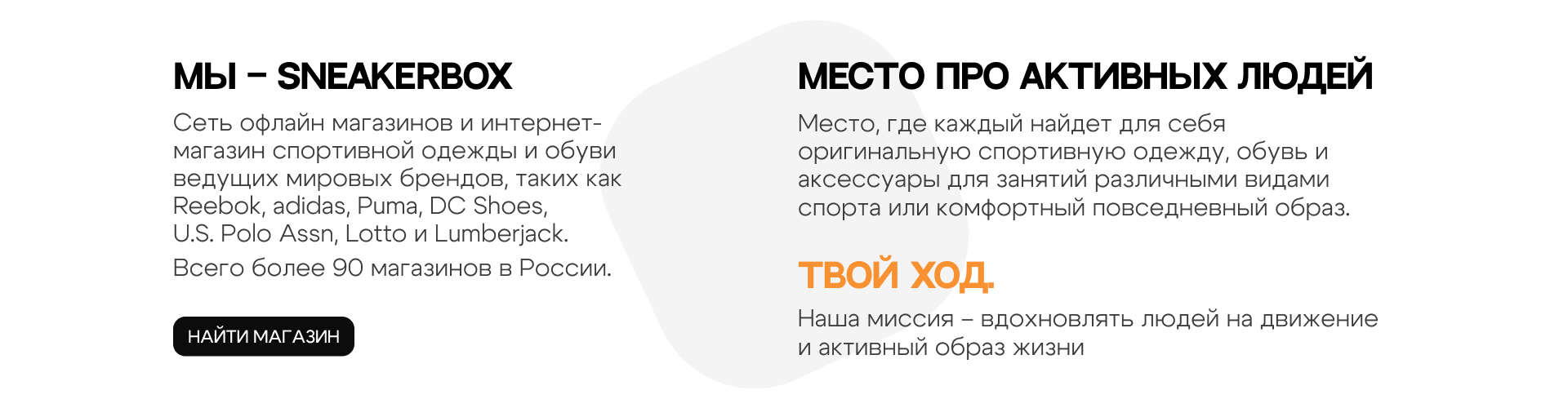 О нас