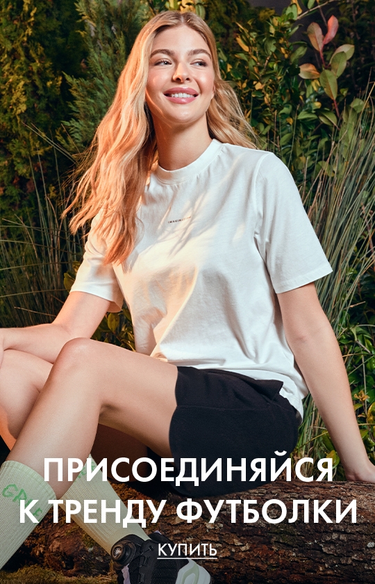 olmazsa olmaz Kadın