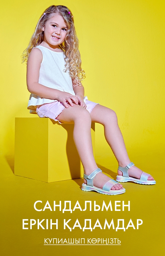 Sandals Çocuk