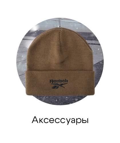 Winter Campaign Categories 5