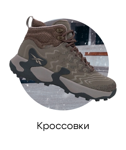 Winter Campaign Categories 1