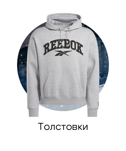 Winter Campaign Categories 3