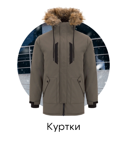 Winter Campaign Categories 2