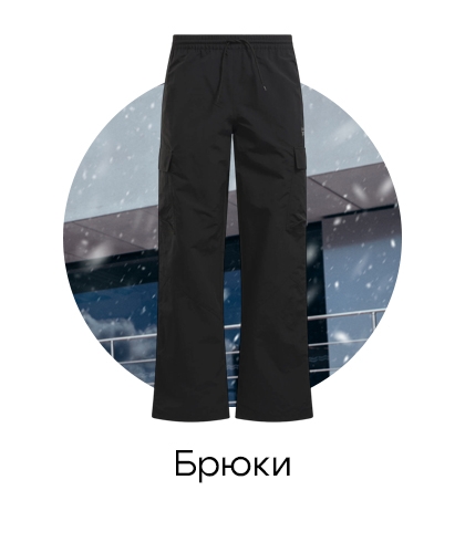 Winter Campaign Categories 4