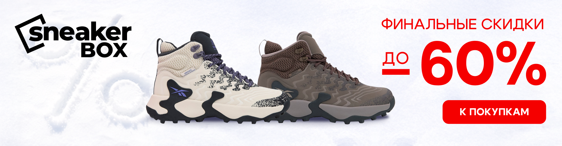 EOSS %60 - Last Wave