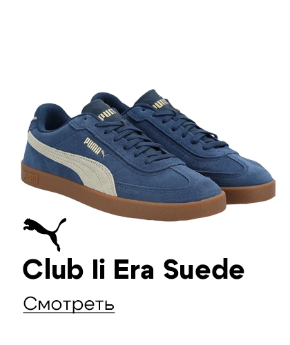 Puma CLUB Lİ ERA SUEDA