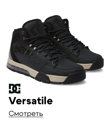VERSATILE DC Shoes