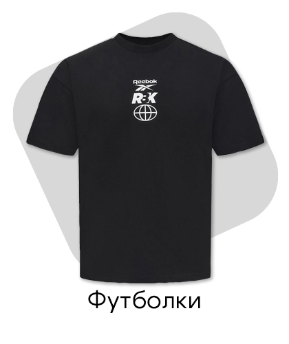 Фитнес