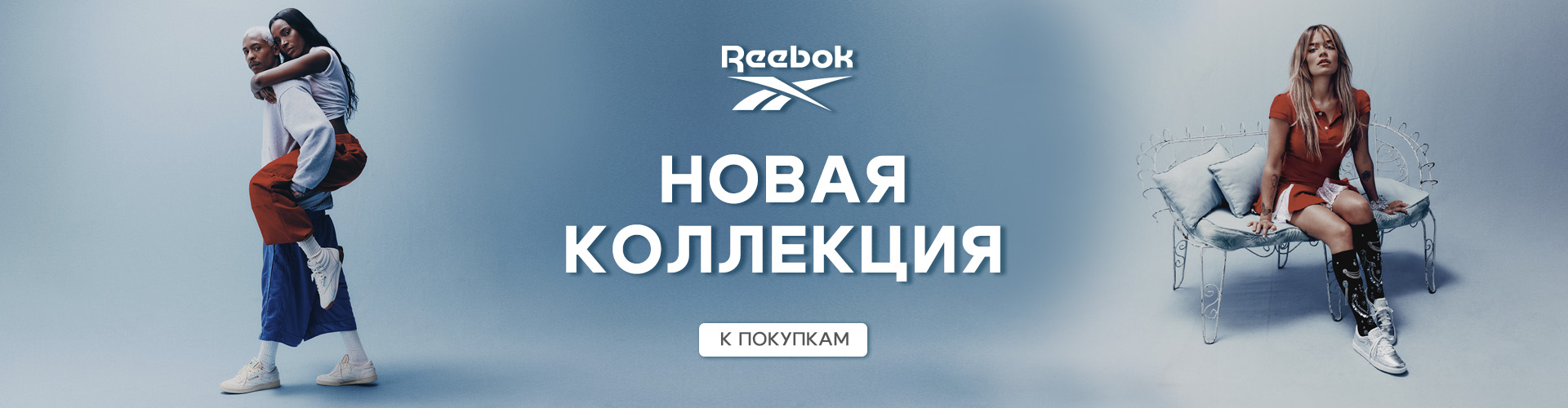 НОВЫЙ СЕЗОН