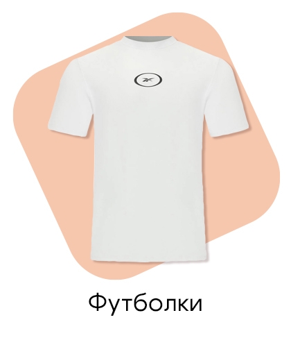 Фитнес