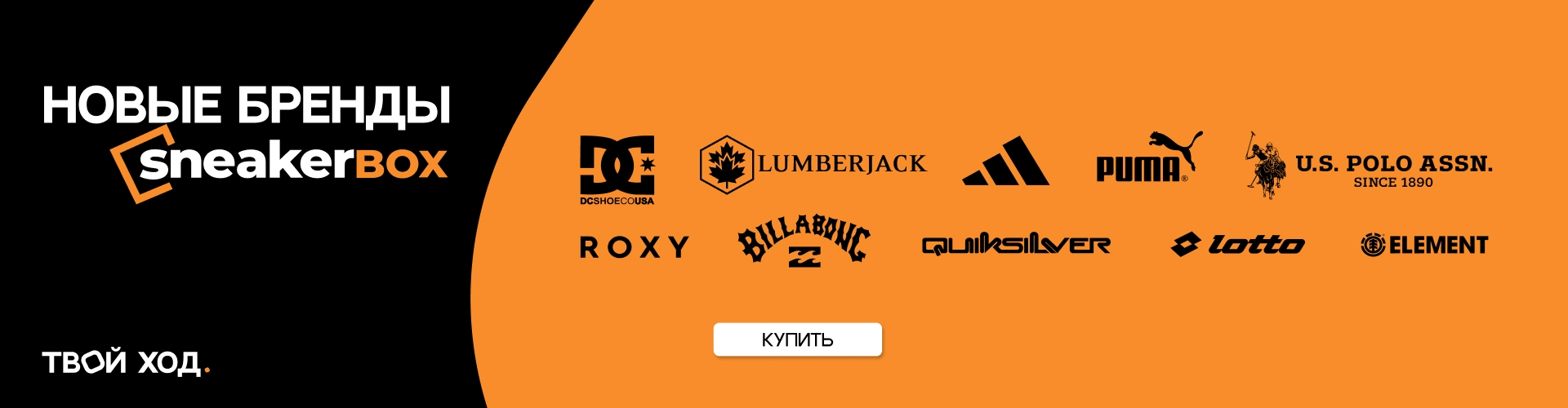 Other Brands