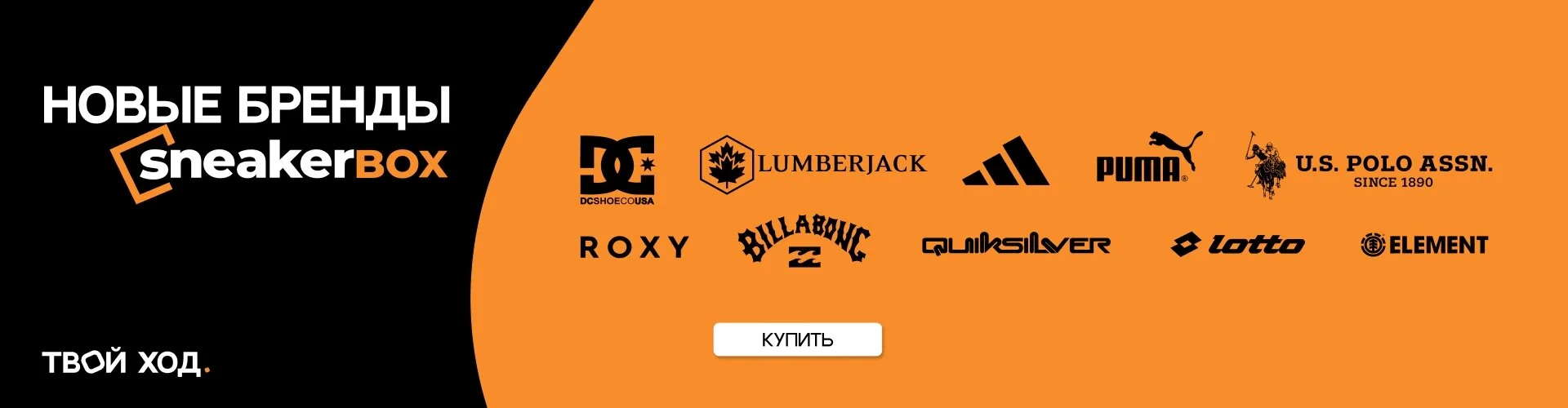 Other Brands