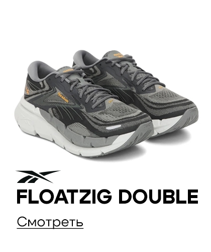 Reebok Floatzig Double