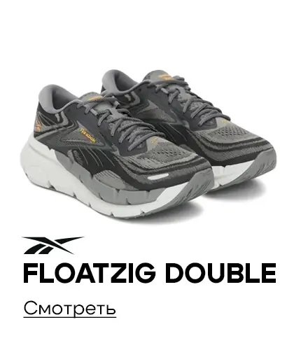 Reebok Floatzig Double