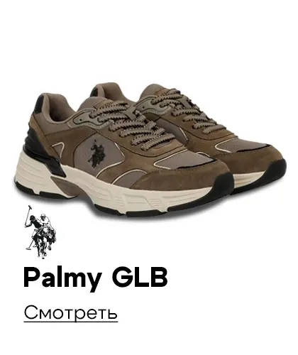 US Polo Assn. Palmy GLB