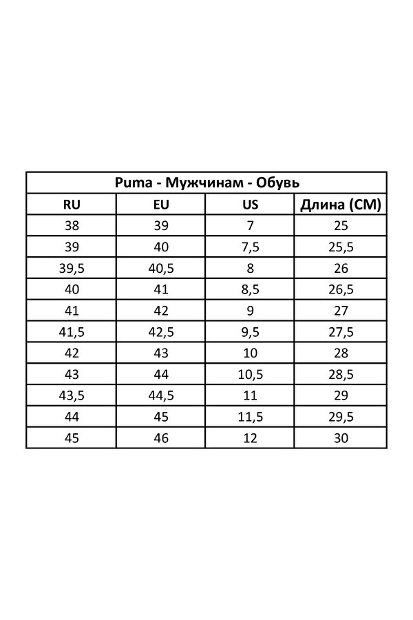 PUMA Полуботинки Puma Puma Army Trainer Черный