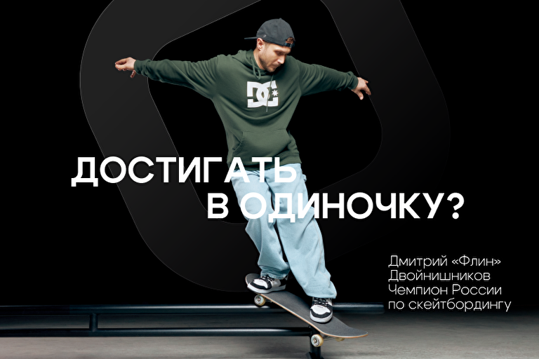 YOUR MOVE REEBOK - CAMPAIGN PAGE 14