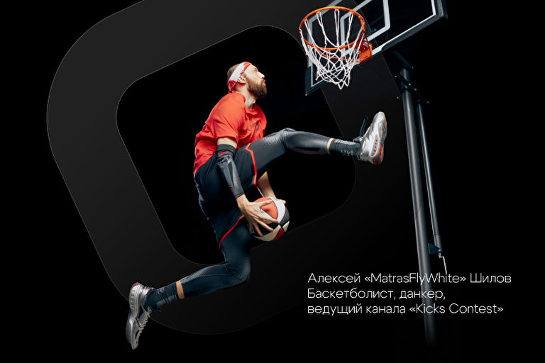 YOUR MOVE REEBOK - CAMPAIGN PAGE 5
