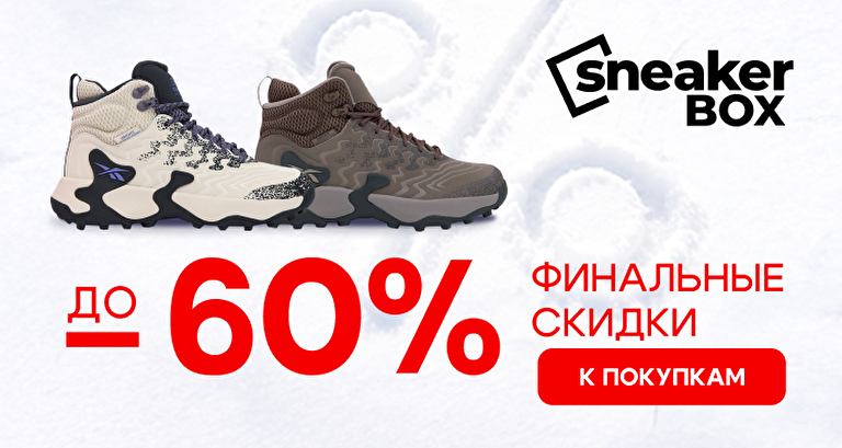 EOSS %60 - Last Wave