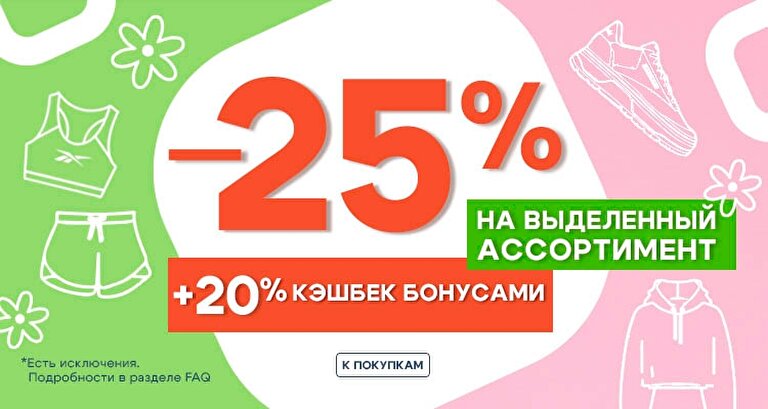 Женский день