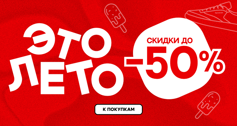 EOSS 2026